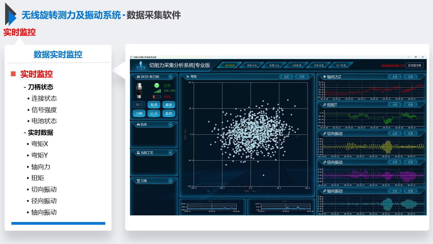 1775825941635.png 幻灯片10.png